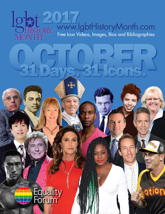 GLBTQHistory2017